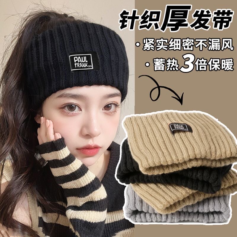 毛线针织发带2024新款发箍护额头抹额脑门防风头套女保暖头巾头部