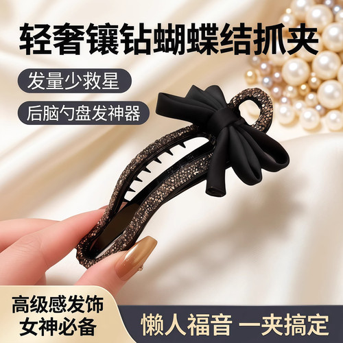轻奢懒人抓夹镶钻抓夹女高级感
