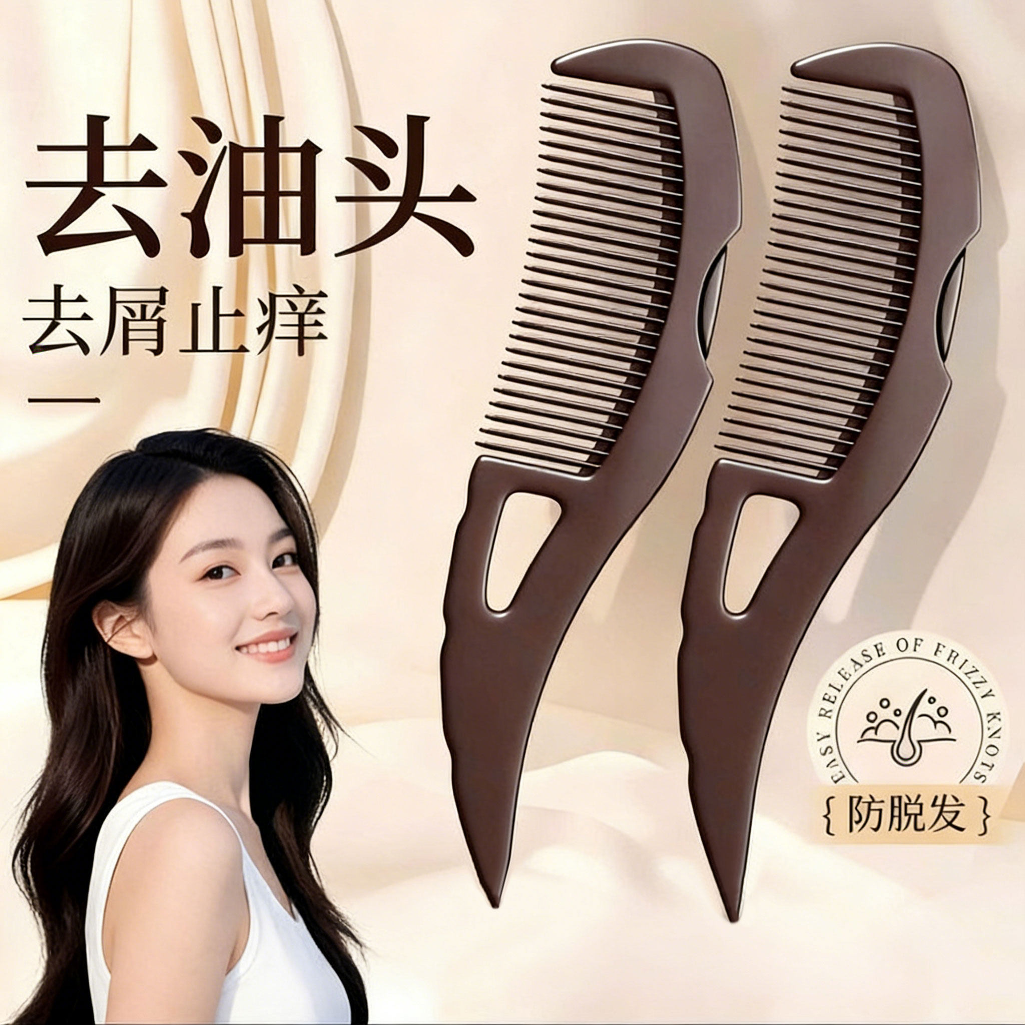 去空心梳子油脂粒按摩梳能量梳免洗头去清洁梳女士梳头便携静电