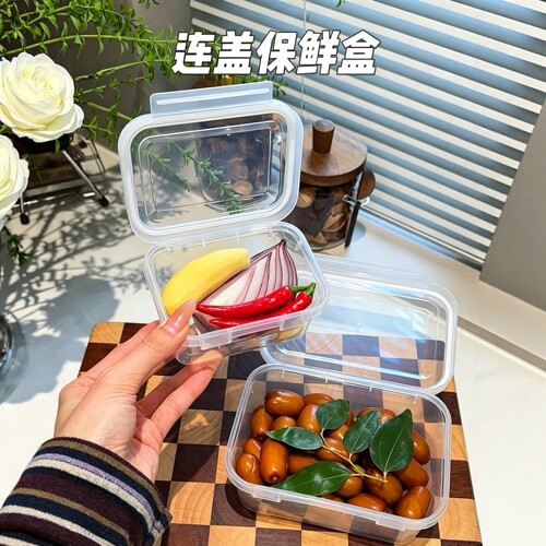 密封保鲜盒冰箱收纳盒家用大容量