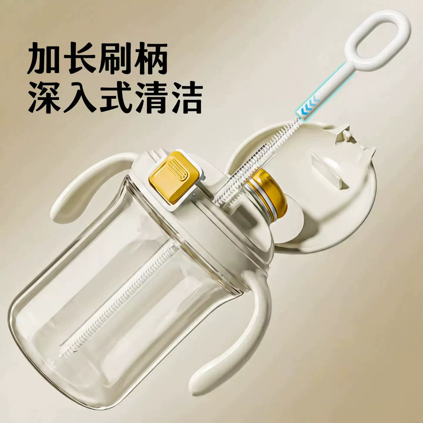 360净旋吸管刷儿童水壶清洁吸管杯深层咖啡杯加长管洗杯耐用防刮