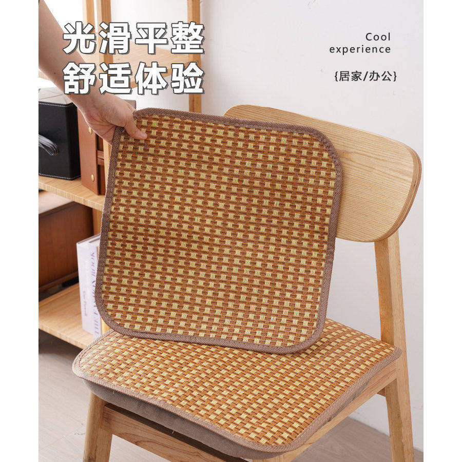 夏季凉席坐垫透气办公室椅垫汽车竹凉垫学生凳子屁垫家用凉感座垫