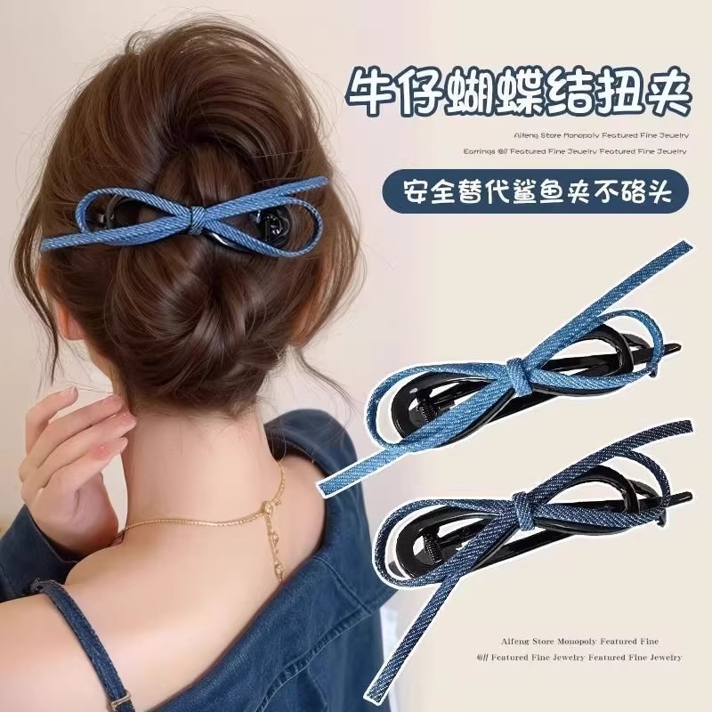 复古牛仔蝴蝶结扭扭夹女高级感