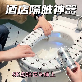 可爱熊一次性隔脏膜马桶坐垫独立包装酒店便携隔离膜出差旅行神器