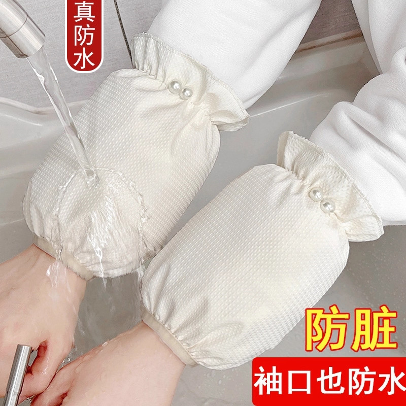 新款防水袖套工作防脏套袖成人学生护袖女士厨房家务洗碗防污袖筒,家庭/个人清洁工具,袖套,淘宝优惠券,粉丝福利购,淘宝优惠卷