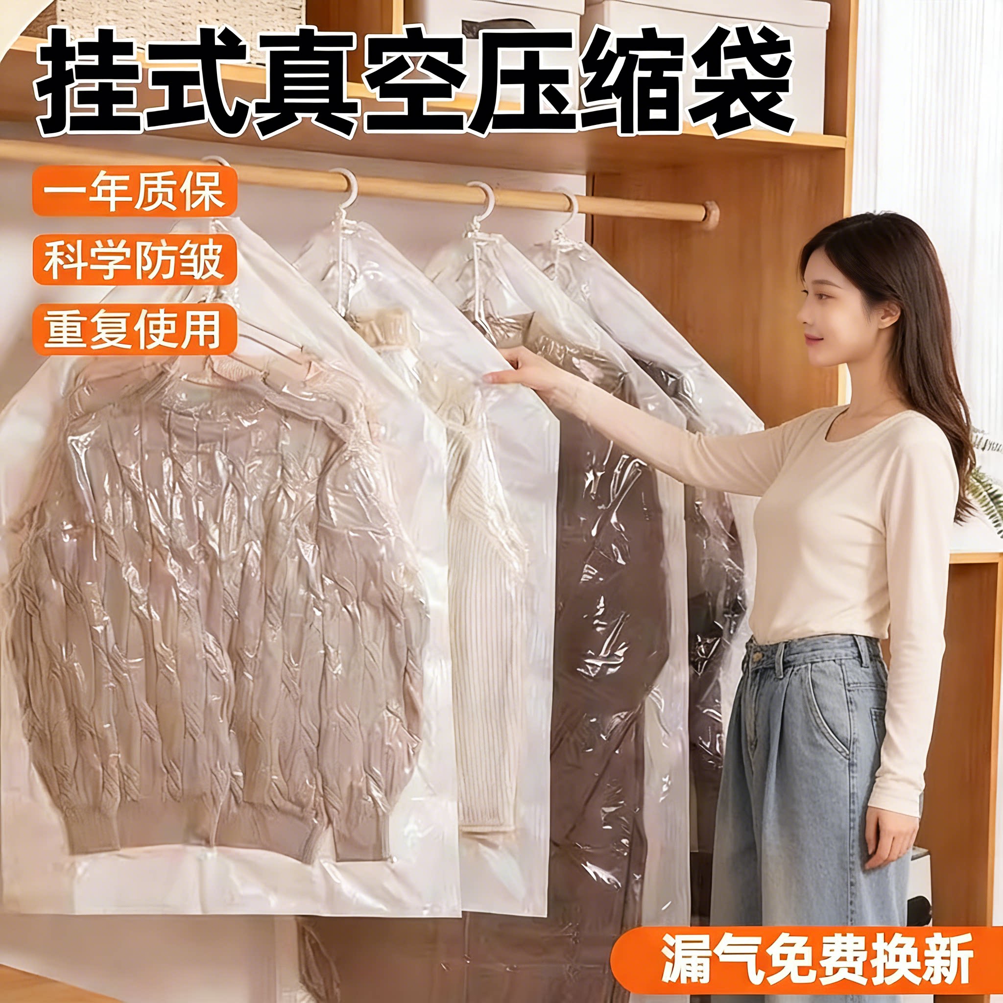 挂式真空压缩袋羽绒服大衣加厚收纳袋专用防尘衣物家用抽气整理袋