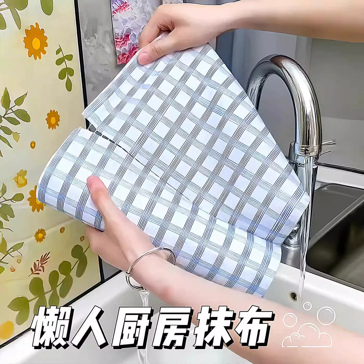 懒人抹布厨房一次性可水洗干湿两用加厚去油清洁纸巾不沾油洗碗布