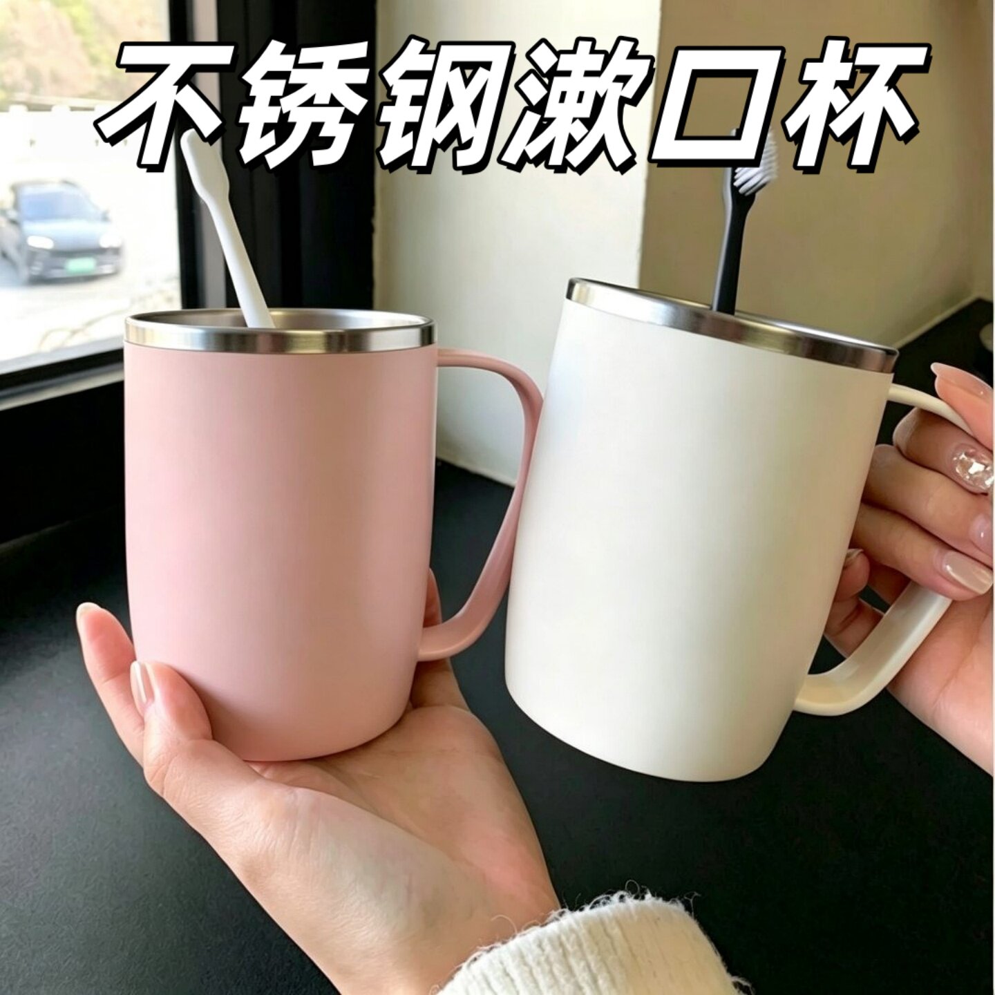 304不锈钢情侣漱口杯不发霉家庭洗漱杯双层加厚防摔刷牙杯带手柄