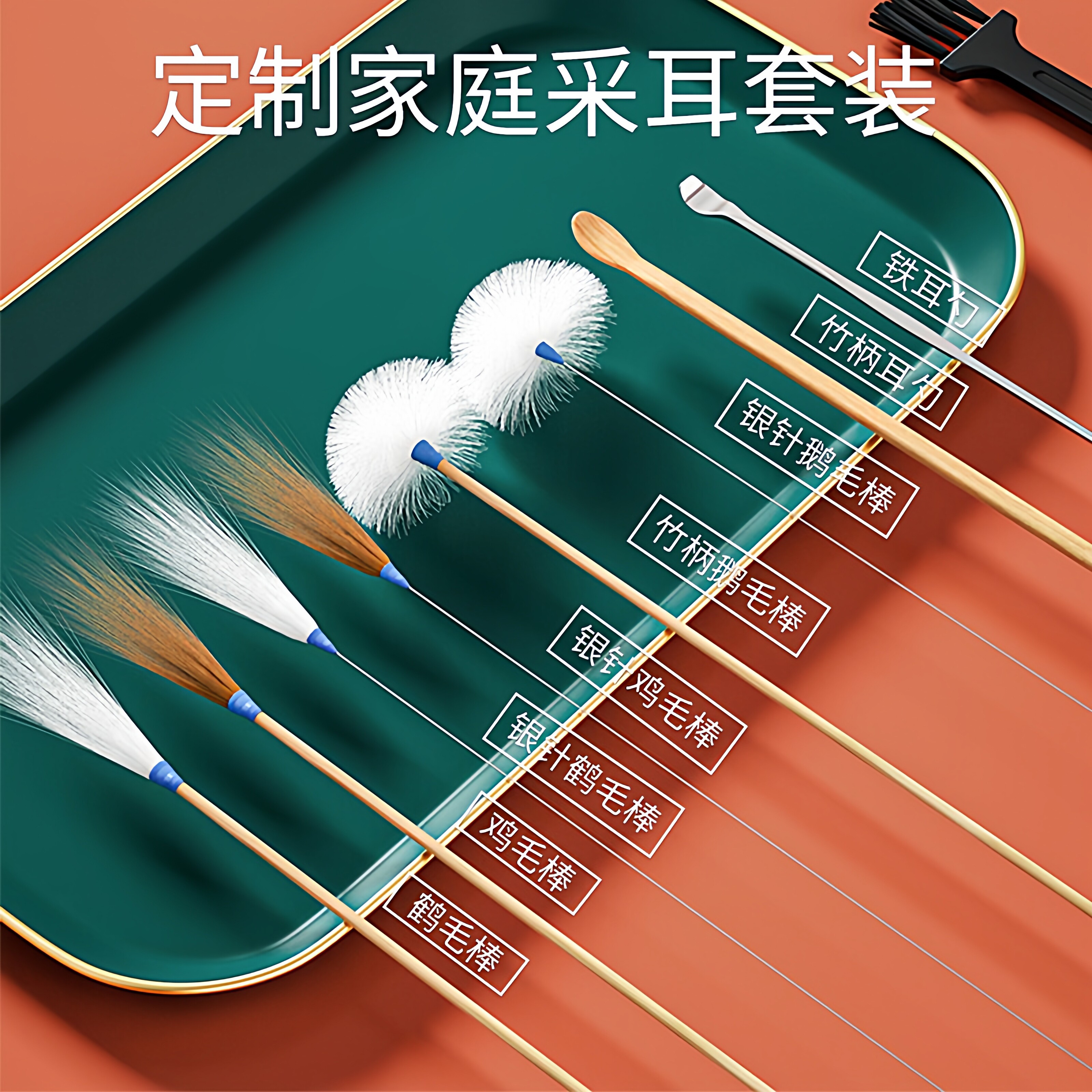 采耳工具专业套装打挖掏耳朵毛毛全套羽毛鹅毛棒扣挖耳勺掏耳神器