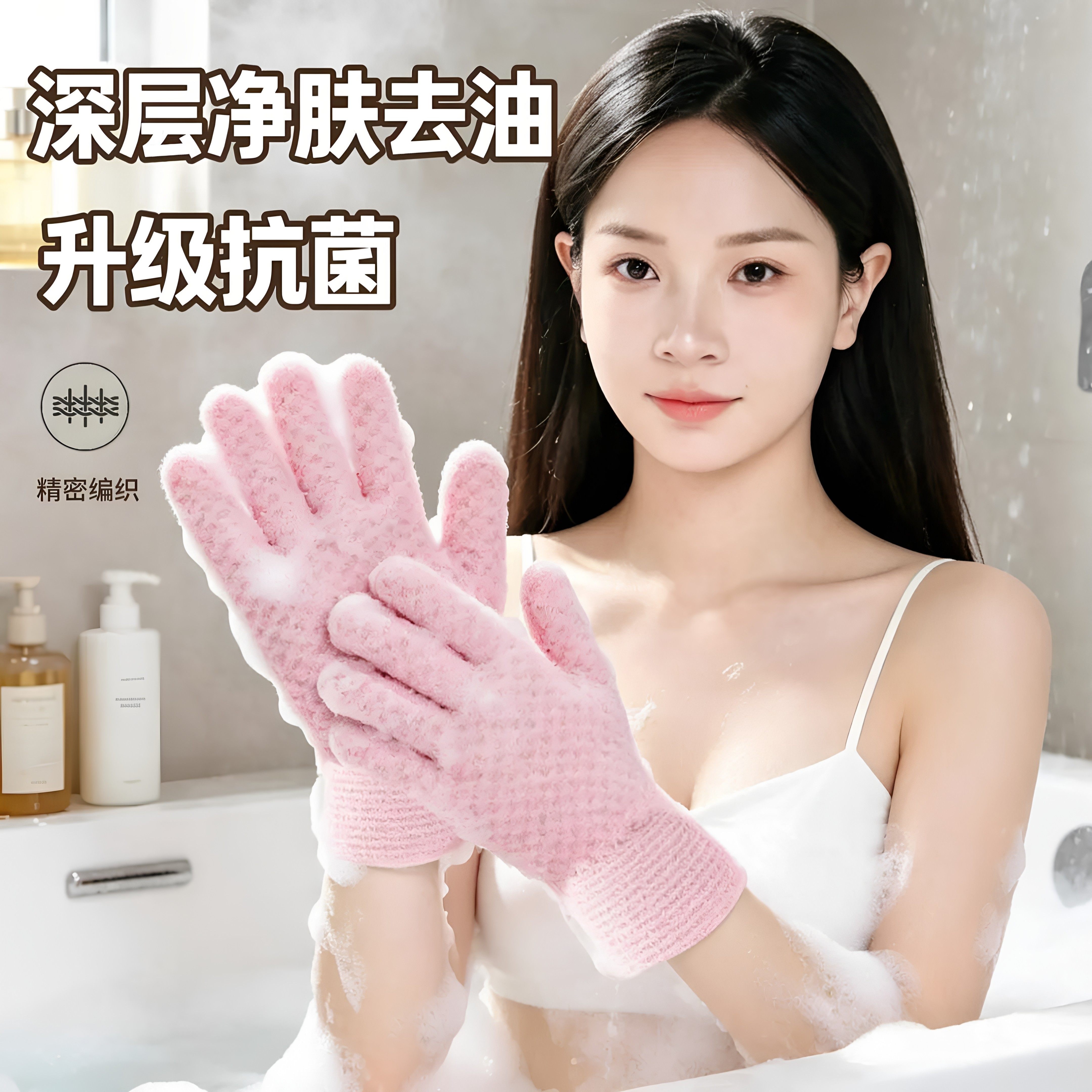 搓澡手套五指搓泥去角质洗澡手套搓澡巾女士专用无痛沐浴搓澡神器