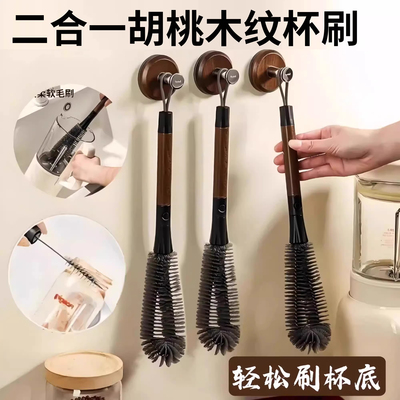 杯刷二合一家用破壁机清洗刷