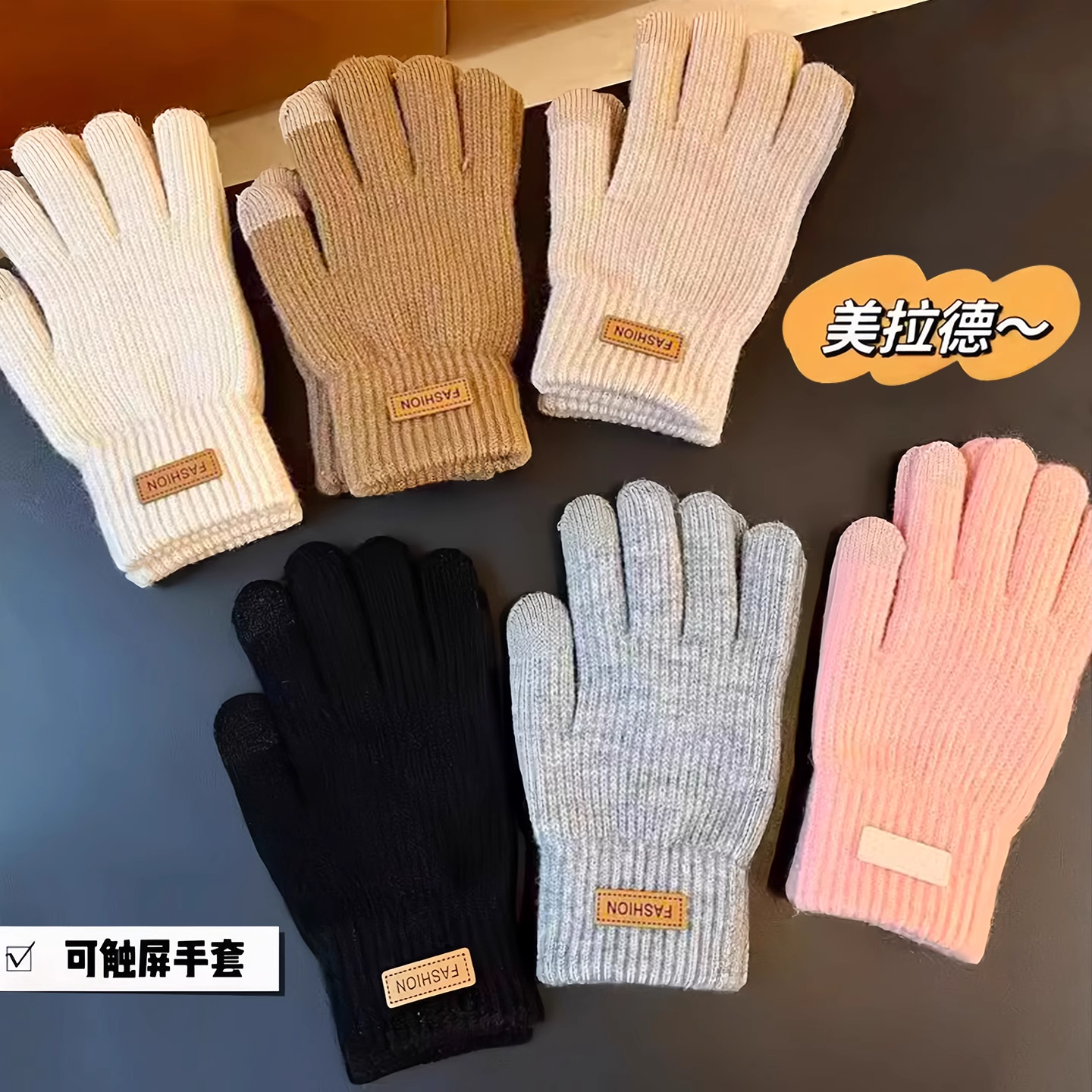 可触屏棉手套冬防寒保暖加绒加厚