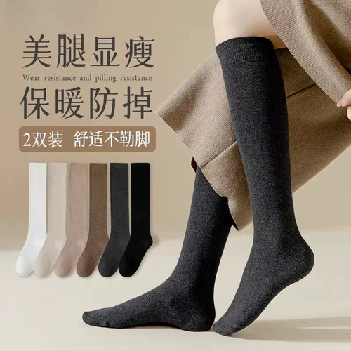 长筒袜子女款秋冬季棕色小腿袜压力显瘦咖色美拉德纯棉高筒袜秋天