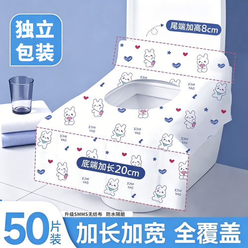 一次性马桶垫防水马桶套产妇坐垫纸厕所坐便器一次性坐垫旅行用品