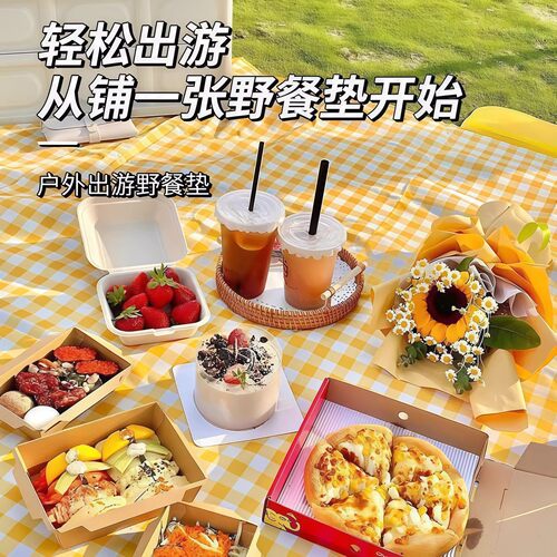野餐垫防潮垫防水加厚便携式户外旅游露营野餐地垫草坪春游沙滩垫