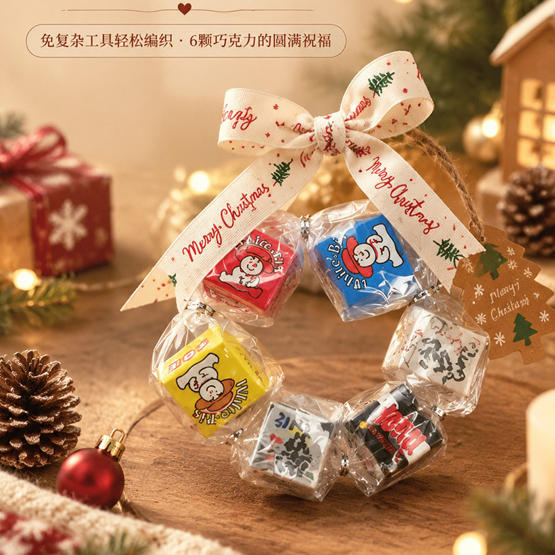 蝴蝶结巧克力花环玩具装饰材料包挂件手工DIY糖果包装创意礼品