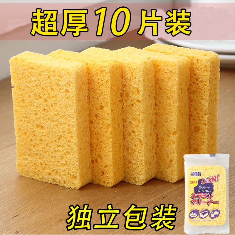 木浆棉洗碗擦厨房去污神器