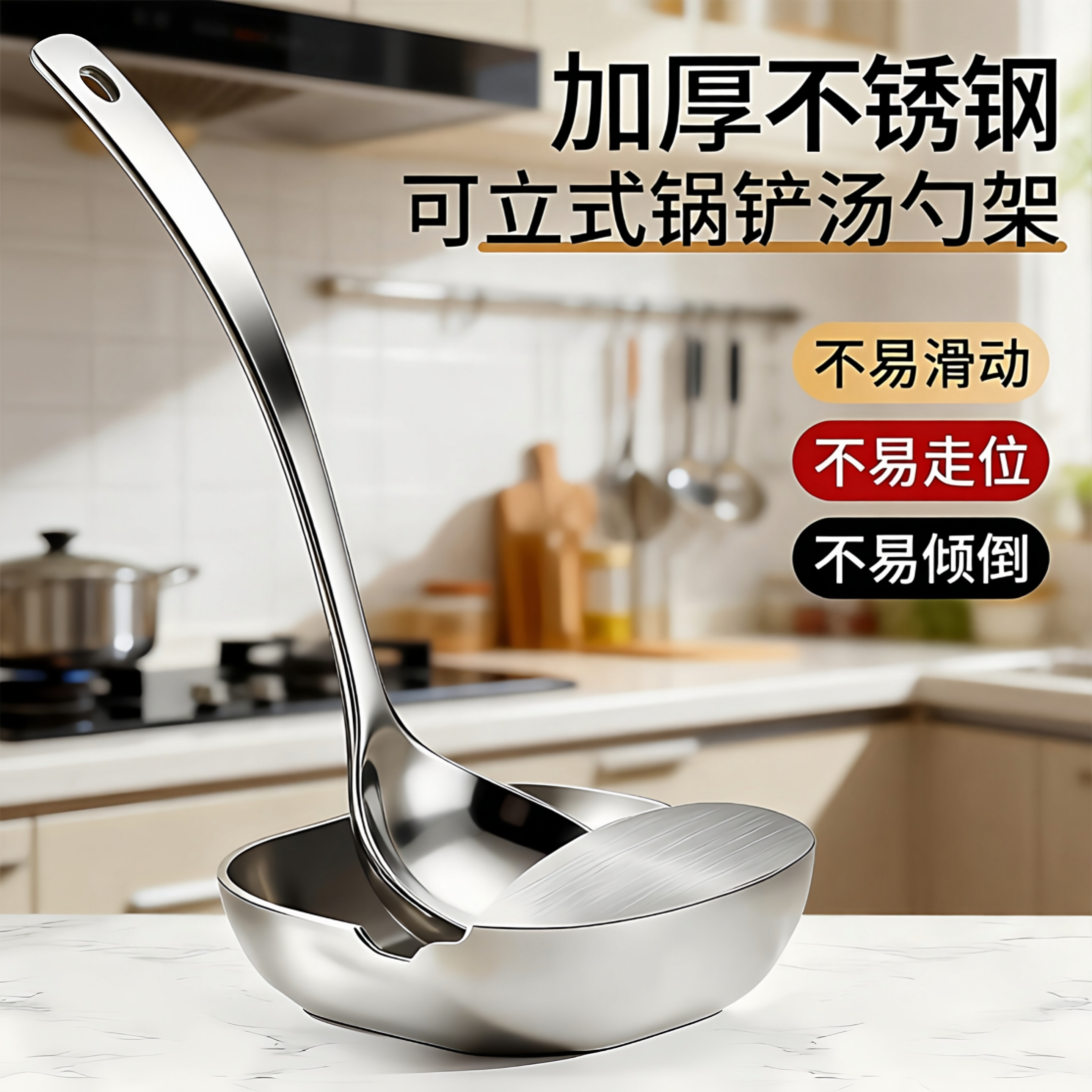 不锈钢汤勺架托锅盖锅铲架汤勺架高温防烫铲子勺子厨房台面置物架