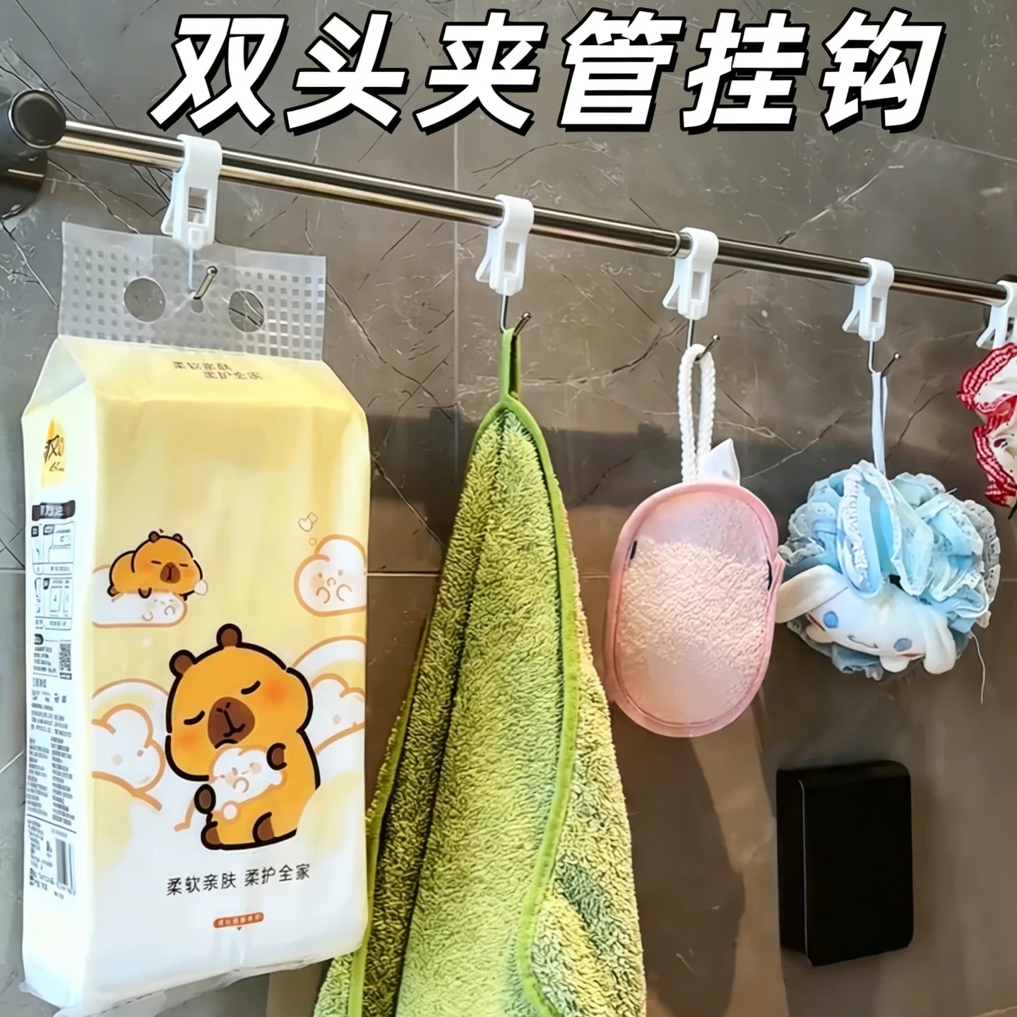 床帘杆挂钩宿舍好物上铺神器置物架收纳架子空间利用用品夹管挂钩