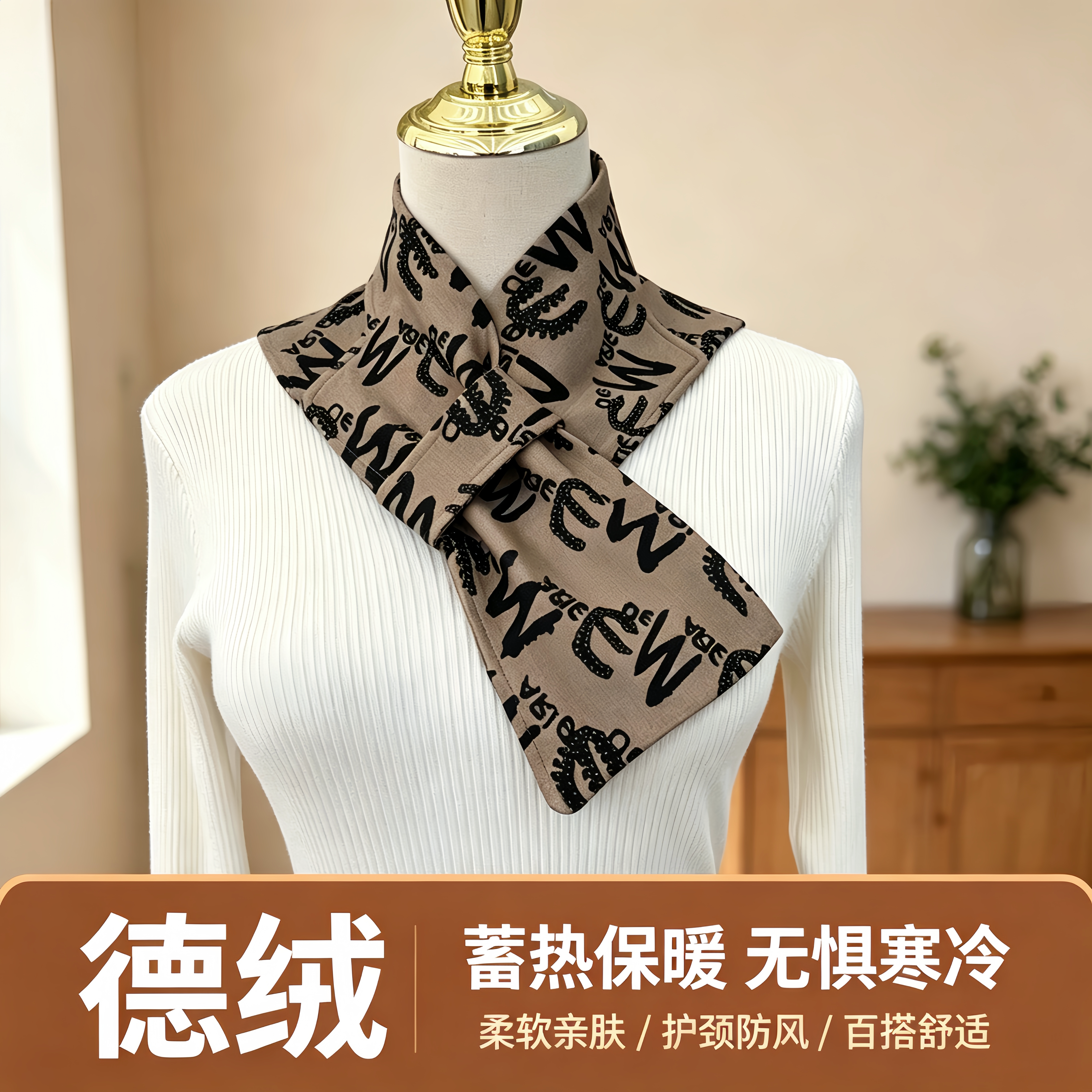 新款德绒带兜护颈围脖套防寒百搭脖套防风保暖围巾丝巾可放暖宝宝