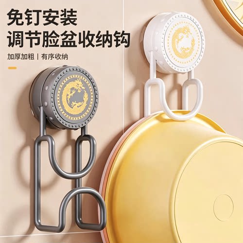 吸盘脸盆架浴室脸盆挂钩家用免打孔卫生间厕所浴盆挂盆收纳架神器