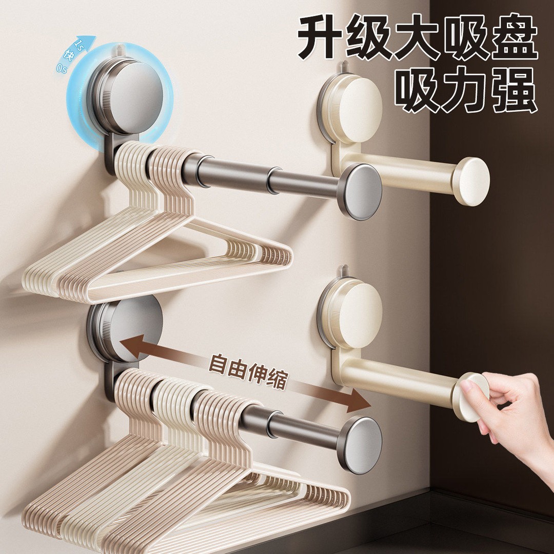 吸盘衣架收纳神器家用阳台多功能伸缩免打孔无痕挂衣架子墙上壁挂