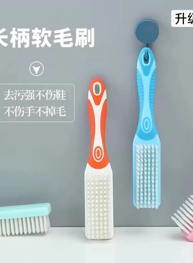 鞋刷子家用洗衣刷子刷鞋不伤鞋刷软毛鞋刷鞋神器洗鞋刷子专用刷子