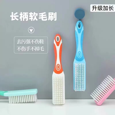 鞋刷子家用洗衣刷子刷鞋不伤鞋