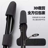 路亚竿束路亚保护套加厚高弹力