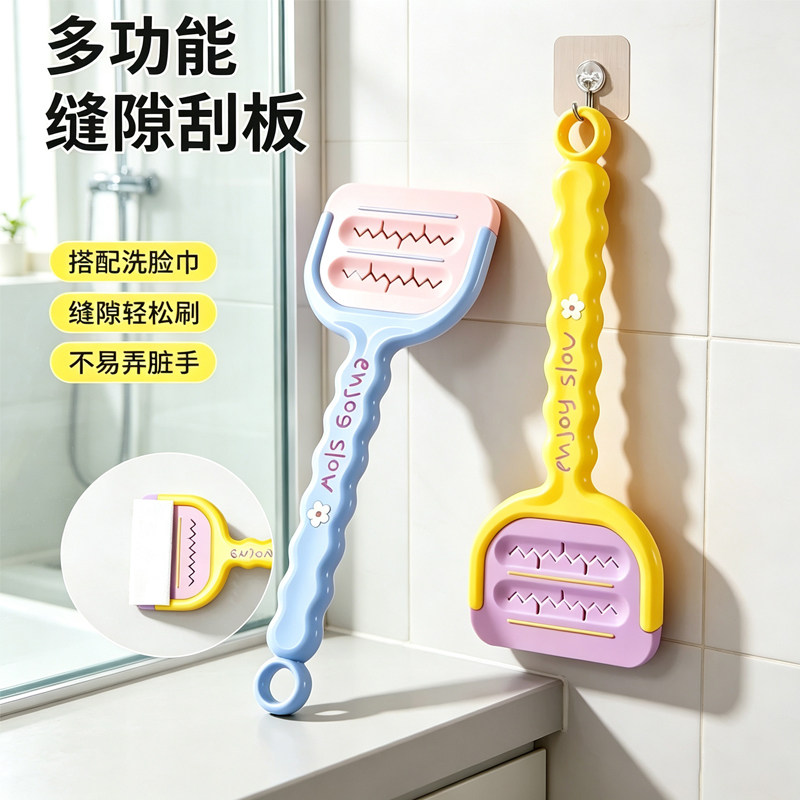 洗脸巾缝隙刮板家用马桶死角