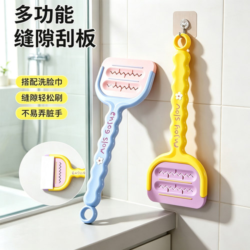 洗脸巾缝隙刮板家用马桶死角