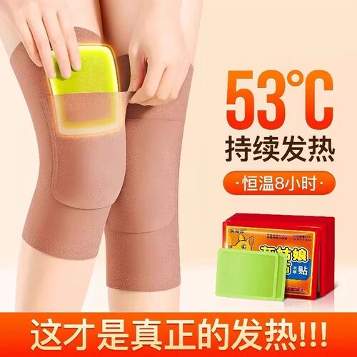 德绒护膝盖保护套秋冬季防寒保暖男女士老年人关节老寒腿加绒护套