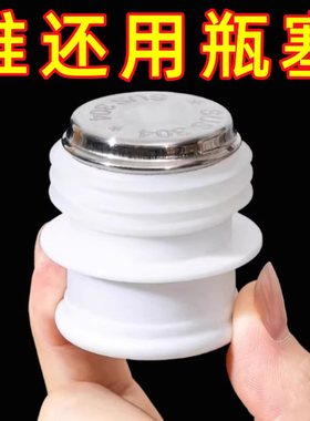 家用热水瓶瓶塞开水保温瓶硅胶塞子暖壶塞头食品级水壶不锈钢壶塞