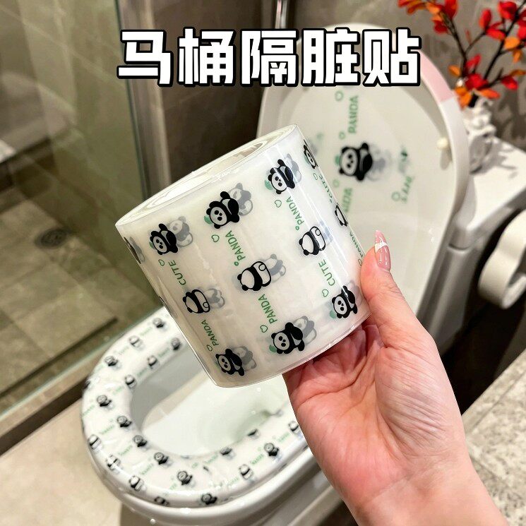 一次性隔脏膜酒店马桶贴洗脸盆洗手水池隔脏防水便携胶带旅行神器