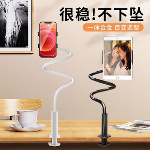 床头手机懒人支架平板通用桌面拍摄拍照直播专用夹多功能 2025新款