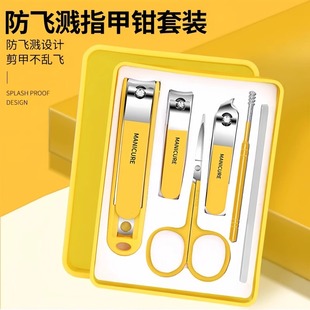 家用指甲剪高档指甲钳原装 德国指甲刀套装 斜口防飞溅修脚工具全套
