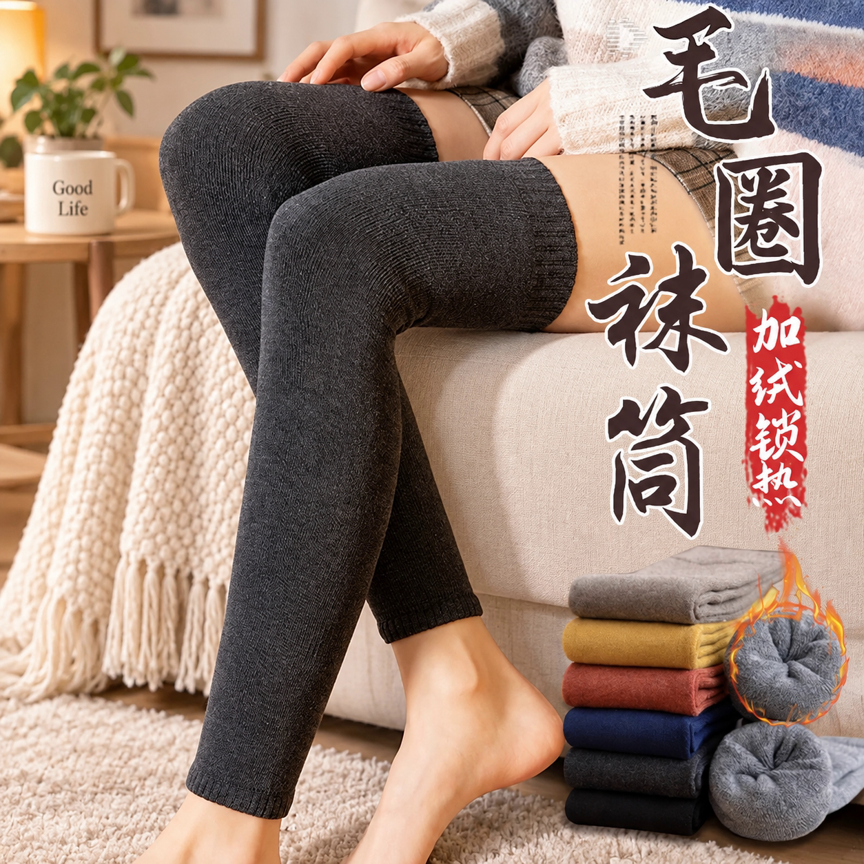 护膝袜套女秋冬加绒加厚毛圈过膝长袜冬季防寒御寒保暖女士高筒袜