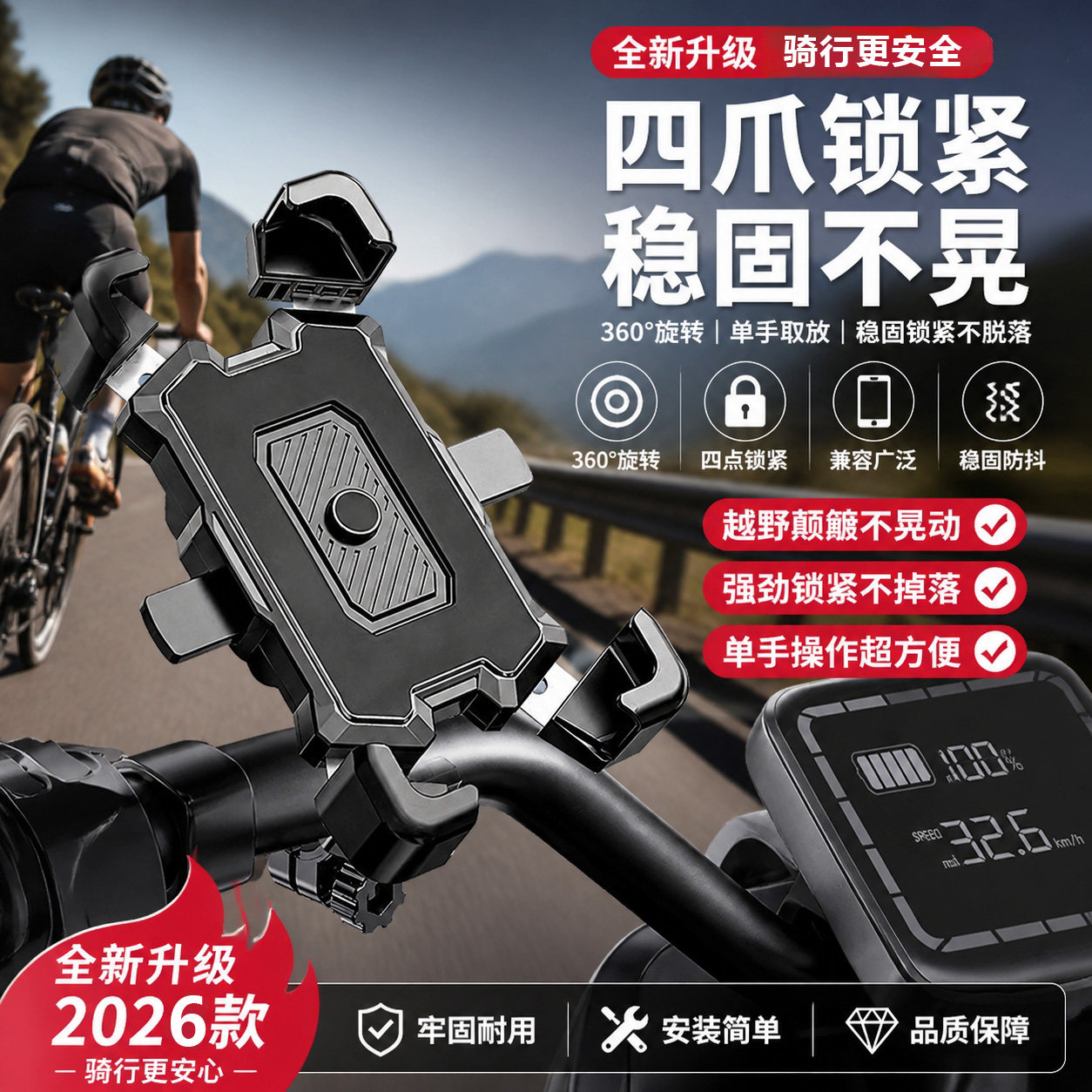 电动电瓶车手机架摩托自行车导航外卖车载手机支架防水黑科技防震