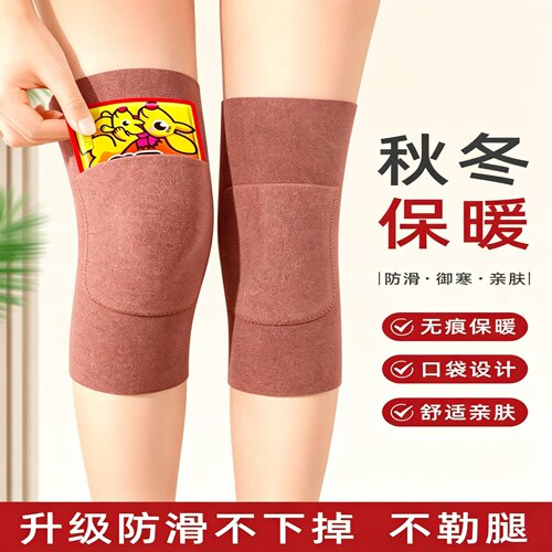 德绒加兜保暖护膝老寒腿关节男女士秋冬季防滑自发热老人护腿套