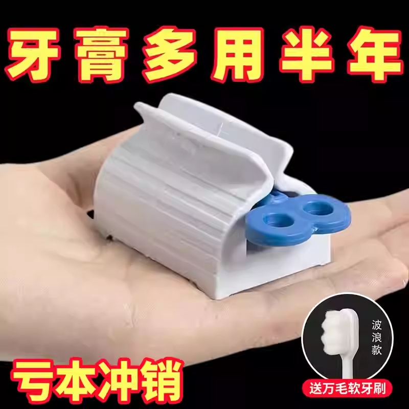 自動擠牙膏神器家用懶人洗面奶