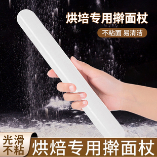 塑料pp擀面杖白色不粘翻糖擀面棍饺子皮硅胶擀面棒硅烘焙工具家用
