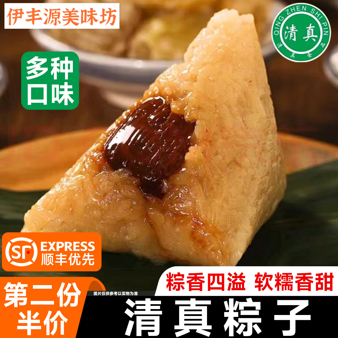 清真粽子陶老大网兜粽糯米素粽蜜枣甜粽豆沙嘉兴速食早餐端午节