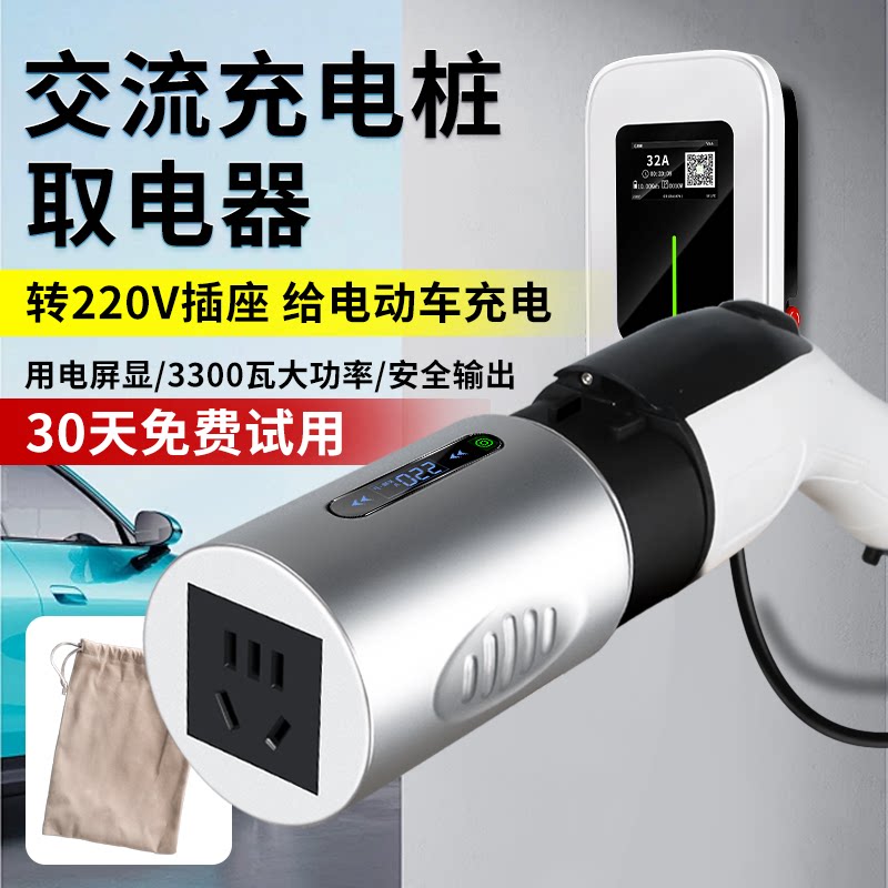 10A/16A���׮ȡ���� ���׮ת��ͷ��ͷ����ȡ���������߿�220v����Դ�綯����Ħ��ͷ 63Ԫ