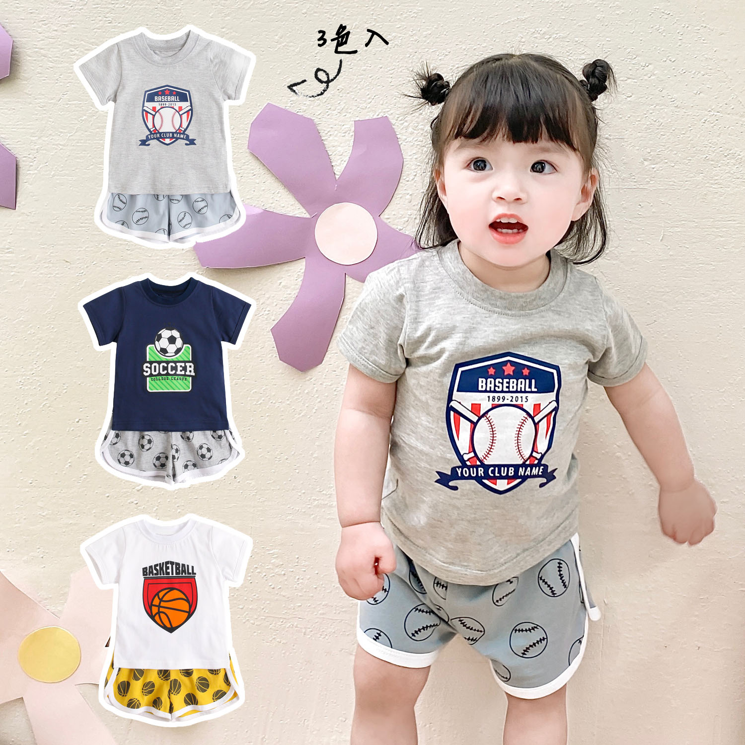 童装 韩版卡通夏季宝宝套装棒球儿童衣服运动两件套纯棉婴儿服装