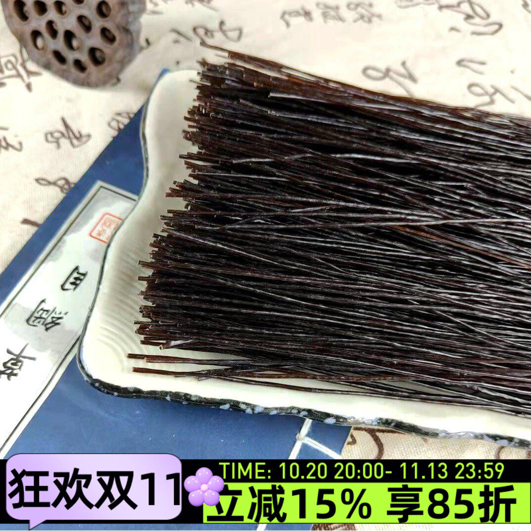 陕西特产蕨根粉500g粉条凉拌热炒火锅麻辣烫食材炖菜制作工艺