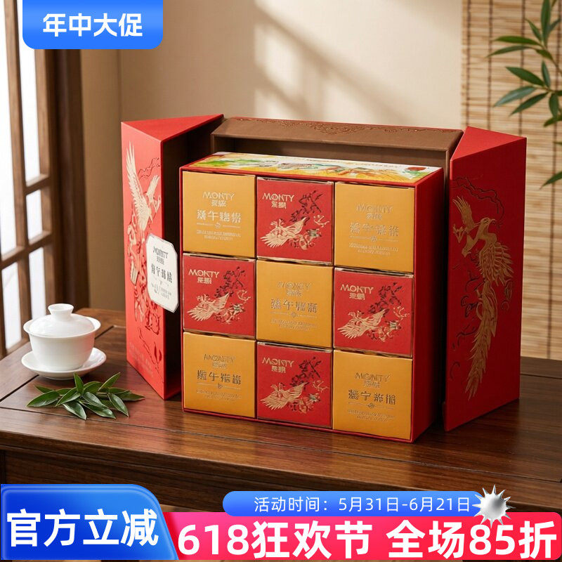 米旗端午臻情1480g粽子礼盒蜜枣甜粽肉粽端午节企业过节送礼团购