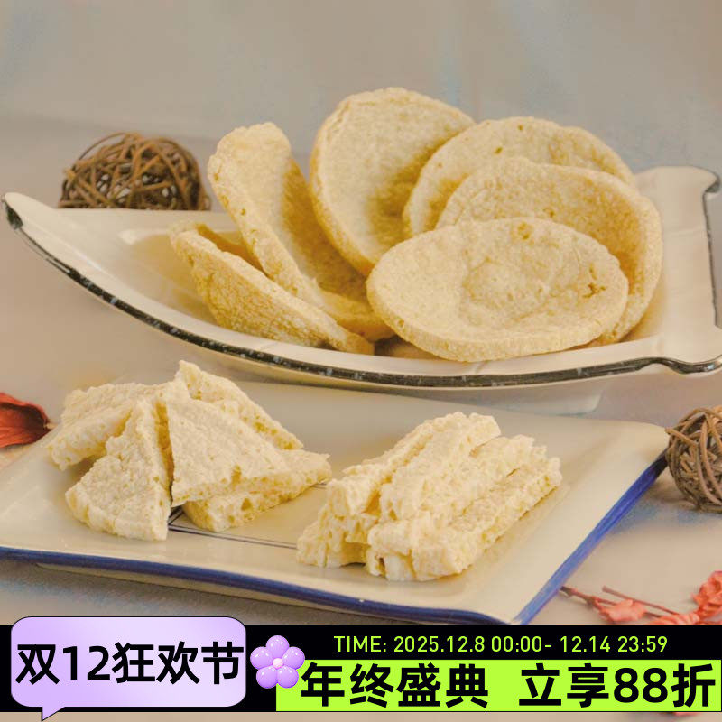 脆豆腐豆制品500g豆腐干火锅麻辣烫串串食材油豆腐干货素鸡豆筋