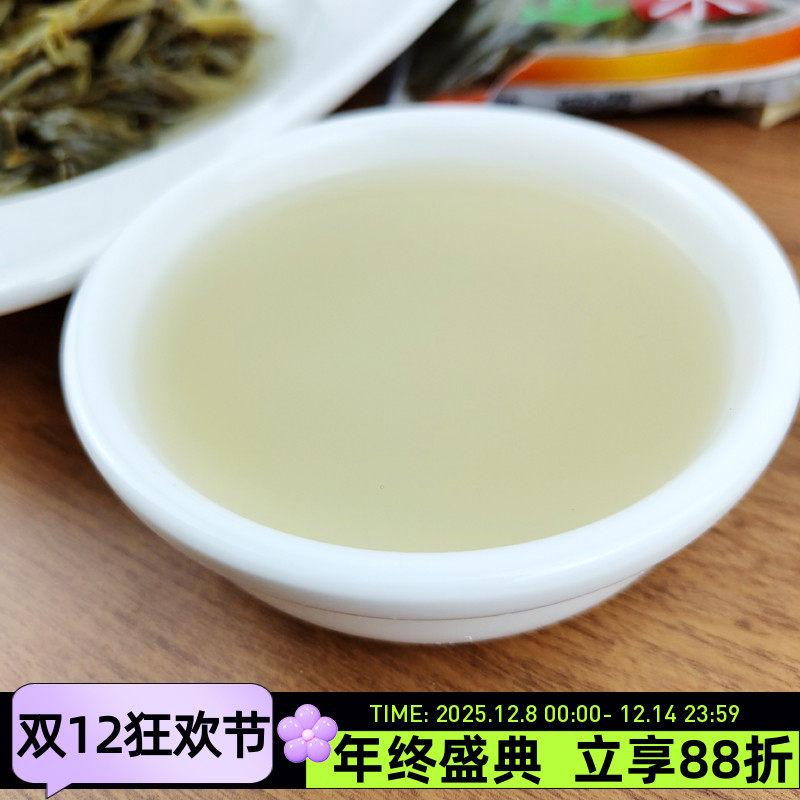 陕西特产汉中浆水500g酸菜浆水菜豆腐引子农家自制酸浆水自然发酵