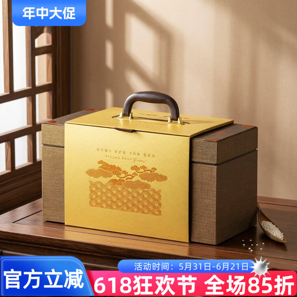 米旗端午尊礼2200g礼盒金装蜜枣甜粽肉粽端午节企业过节送礼团购