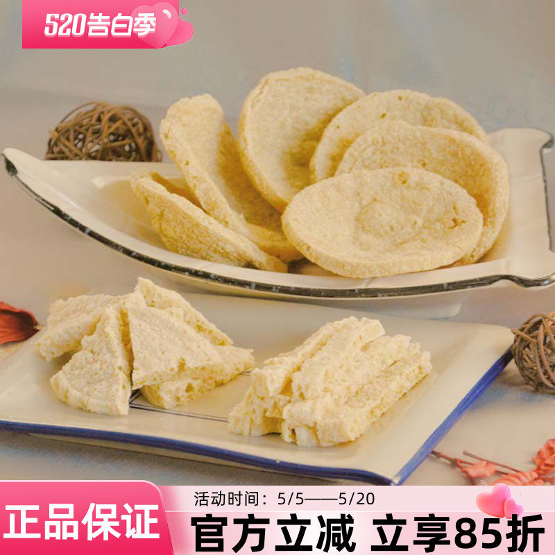 脆豆腐豆制品500g豆腐干火锅麻辣烫串串食材油豆腐干货素鸡豆筋